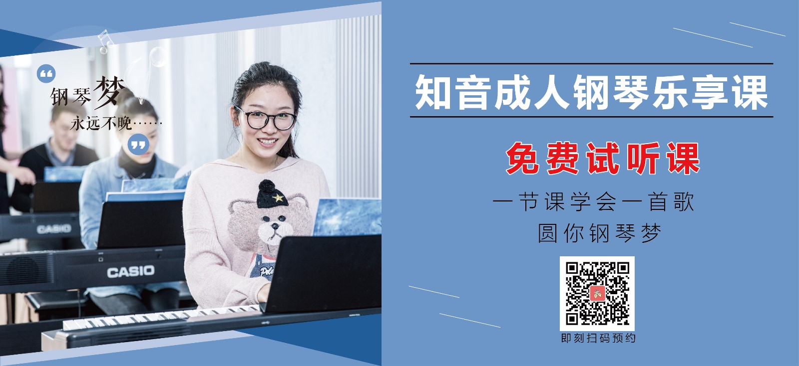 成人樂(lè )享課.jpg